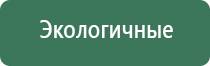 ручные вапорайзеры
